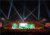 2010中国（耒阳）蔡伦造纸文化旅游节