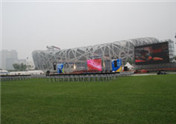 The First Beijing Olympic Sports Culture & Art Festival in 2010