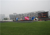 2010第一届北京奥运城市体育文化艺术节