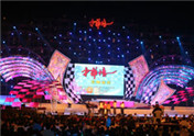 Large-Scaled CCTV Chinese Star Show in Qingzhou.