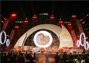 China-South Korea Star Show