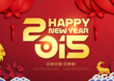 2015年放假通知