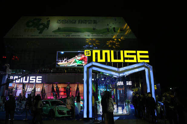 苏格缪斯（S·MUSE）南昌店