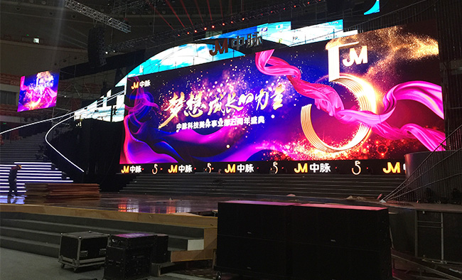 中脉科技美体事业部五周年盛典