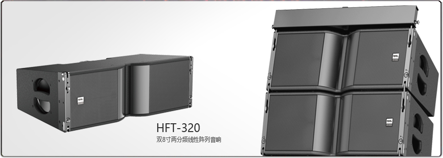 HFT-920-4