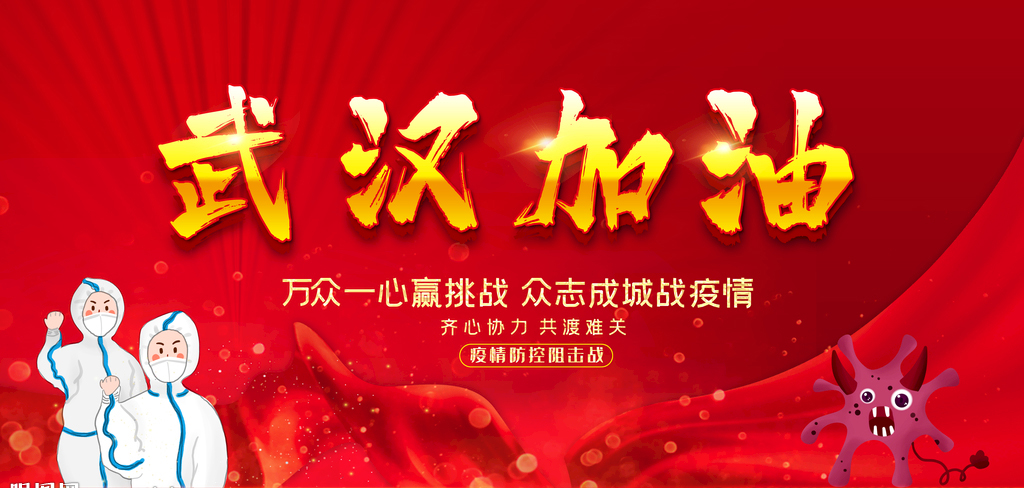 延期开工通知